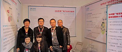 Dr.COM认证计费管理系统亮相CCBN2012